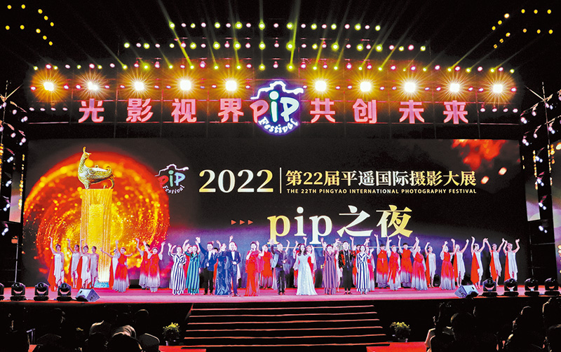 2022第22届平遥国际摄影大展各奖项揭晓